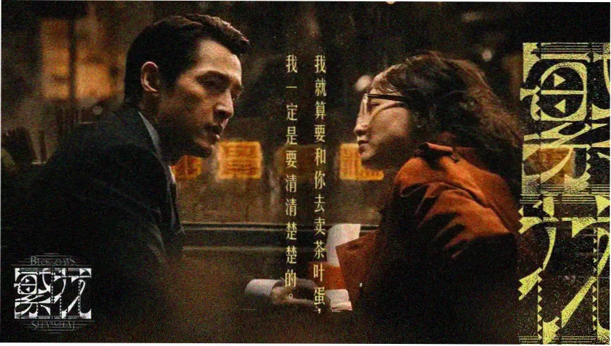 秘密花园ost 原声带封面横幅